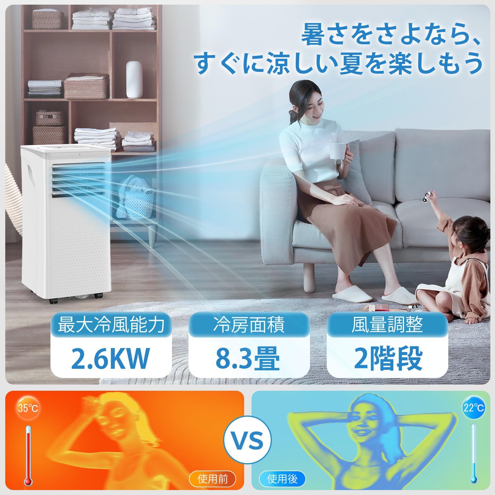 Amazon | COWSAR スポットクーラー 家庭用 エアコン 工事不要